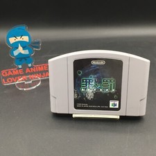 Nintendo 64 Sin And Punishment N64 Edición Japonesa Japón Probado segunda mano  Embacar hacia Mexico