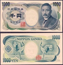 Japan 1000 yen gebraucht kaufen  Darmstadt