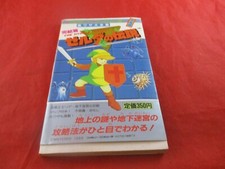 Legend zelda hyrule for sale  USA
