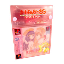 Card captor sakura d'occasion  Tours-