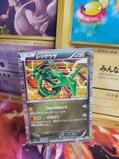 Pokemon karte card gebraucht kaufen  Seligenstadt