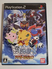 Digimon Savers Another Mission (Sony PlayStation 2, 2006) Completo e Testado comprar usado  Enviando para Brazil