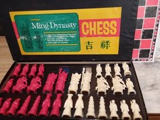 Vntg 1968 ming for sale  Austin