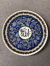 Turkish ceramic wall for sale  MIDDLESBROUGH
