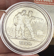 1924 russia ussr for sale  TWICKENHAM