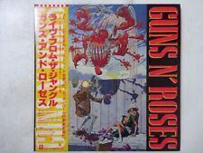 Guns N' Roses EP Geffen P-6270 Japan  VINYL LP OBI comprar usado  Enviando para Brazil