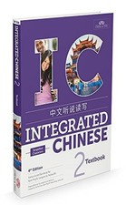 Integrated chinese textbook for sale  Wichita