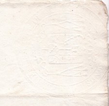 Prefilatelica ottocentesca con usato  Ragusa