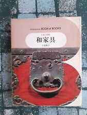 Shogakukan book books usato  Cinisello Balsamo