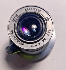 Seller industar cla for sale  Woodbridge