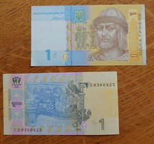 Banknote ukraine versandkosten gebraucht kaufen  Dortmund