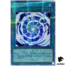 Ultimate Fusion QCCP-JP013 Quarter [QSrR] Chronicle sidePride Yugioh Japão comprar usado  Enviando para Brazil