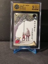 Naruto kayou graded usato  Grottammare