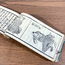 Japanese book edo d'occasion  Expédié en Belgium
