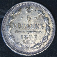 1897 cnb russia for sale  WARRINGTON
