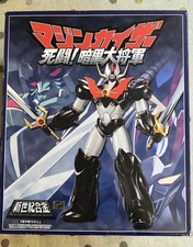 Aoshima mazinkaiser usato  San Benedetto del Tronto