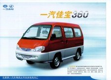 FAW Jiabao 360-CA6360 minibus MPV car (made in China)_2003 Prospekt / Brochure, usado comprar usado  Enviando para Brazil