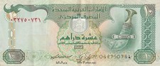 Emirati arabi uniti usato  Rho