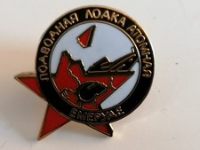 Pin marin nucléaire d'occasion  Ollioules