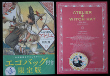 Witch hat atelier d'occasion  Expédié en Belgium