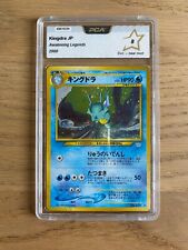 Pokémon japanese awakening d'occasion  Malaunay