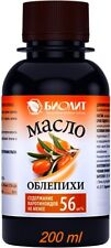 Sanddornöl, 200 ml,(Fruchtfleisch- 100% naturreines Öl), usado comprar usado  Enviando para Brazil