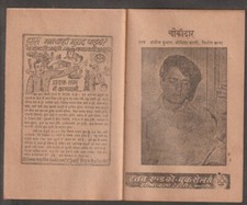 India bollywood libretto usato  Spedire a Italy