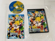 Dragon ball sparking d'occasion  Expédié en Belgium