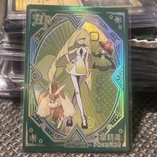 Pokemon chinese elf for sale  HASTINGS
