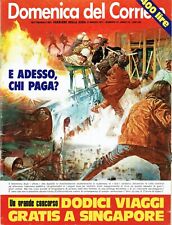 1977 ultras basket usato  San Marcello Piteglio