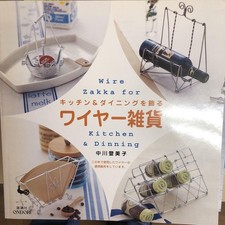 Wire accessories to decorate your kitchen and dining room #PC43GT segunda mano  Embacar hacia Mexico