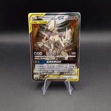 Carte pokémon arceus usato  Roma