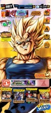 Compte dragon ball d'occasion  Argenteuil