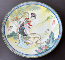 Imperial jingdezhen beauties for sale  Seaford