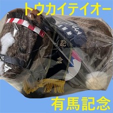 Brinquedo de Pelúcia Avanti Tokai Teio Uma Musume Idol Horse 38º Arima Kinen Vencedor A comprar usado  Enviando para Brazil
