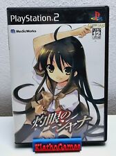 Ps2 dengeki shakugan gebraucht kaufen  Grevenbroich