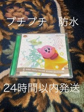 Kirby Star Triple Deluxe Sound Selection comprar usado  Enviando para Brazil