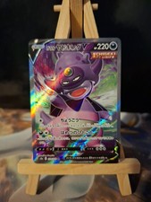 Galarian slowking 079 for sale Galarian slowking 079 for sale  BRIDGWATER