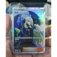 Pokemon S-Chinese Cynthia CSMPiC-031 SR “Party of Battle” cartão de recompensa quase perfeito comprar usado  Enviando para Brazil