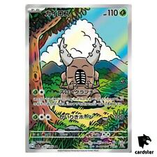 Usado, Cartão Pokemon japonês Pinsir [AR] 067/066 SV5A Crimson Haze comprar usado  Enviando para Brazil