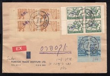 Israel 1948 interim. for sale  Clarks Summit