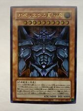 Obelisk tormentor egyptian for sale  Rosemead