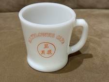 Anchor hocking fire for sale  Merced