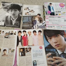 Conjunto de recortes Yuki Furukawa adicionado venda a granel, usado comprar usado Conjunto de recortes Yuki Furukawa adicionado venda a granel, usado comprar usado  Enviando para Brazil