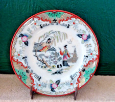 Vintage assiette porcelaine d'occasion  Bauvin