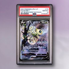 Celebi psa jet for sale  White Plains