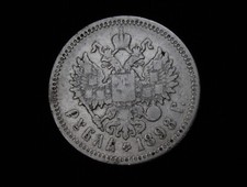 Russland rubel 1898 gebraucht kaufen  Dresden