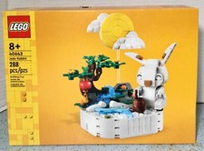 2023 lego chinese for sale  Los Angeles