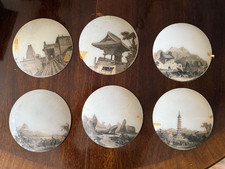 Six reverse paintings for sale  New York