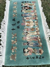 Chinese deco seafoam for sale  Delray Beach